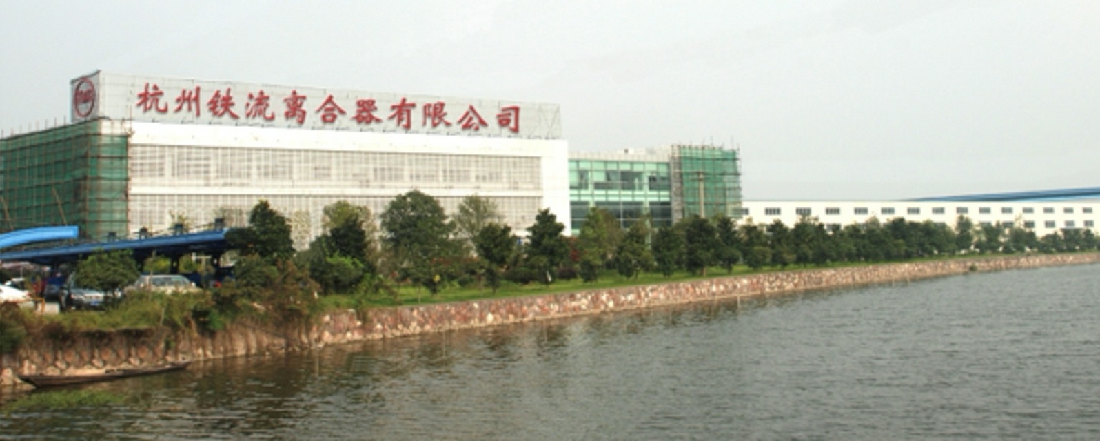 Hangzhou Tie Liu Clutch Co., Ltd.