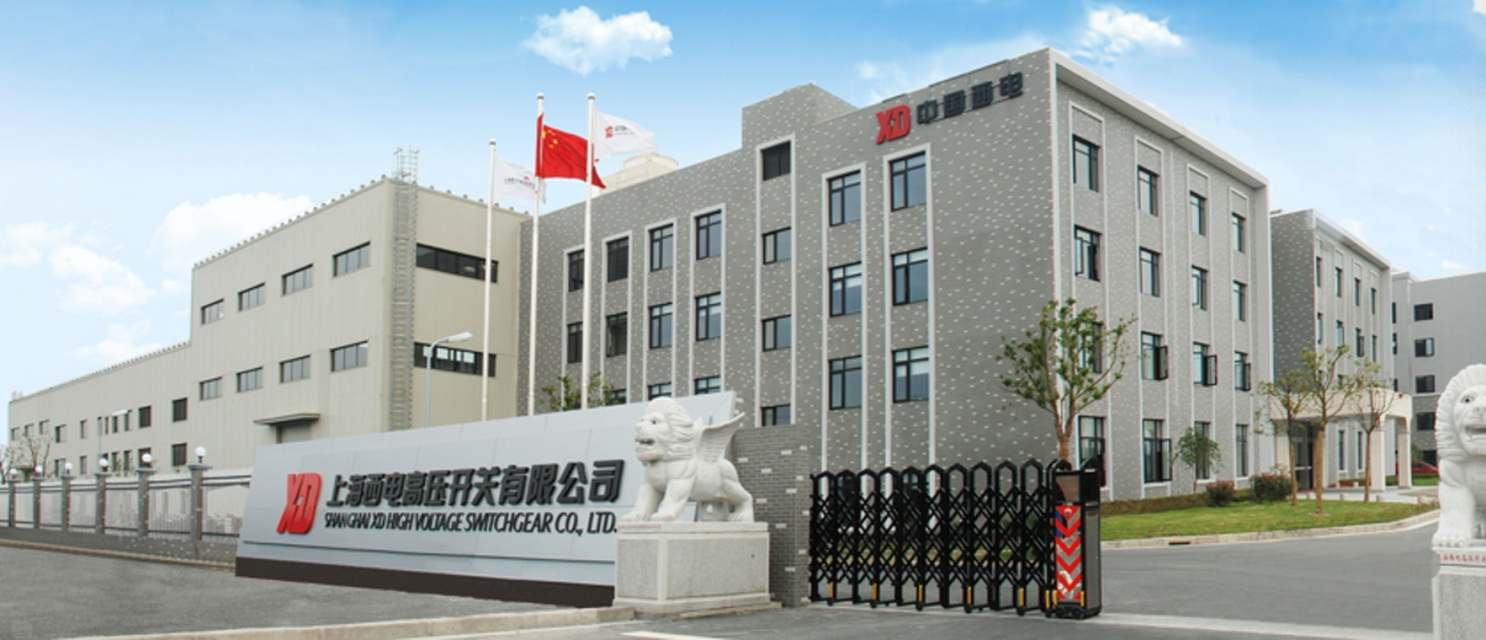 Plant of Shanghai XD High Voltage Switchgear Co., Ltd
