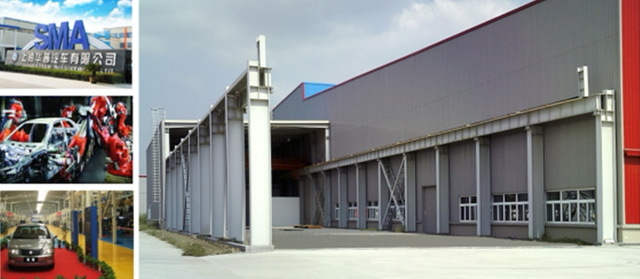 Plant of Shanghai Maple Automobile Co., Ltd