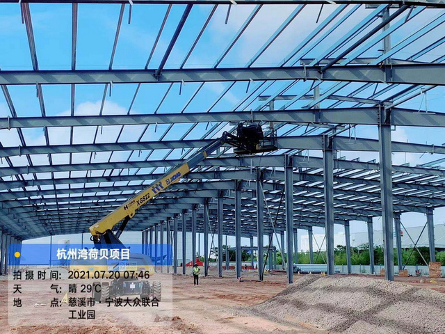 Hebei (Ningbo) Home Co., Ltd. No. 1 Factory