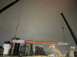 Wenrui Avenue South Section Section Phase I Phase I Проект I (раздел 1), Чжэцзян