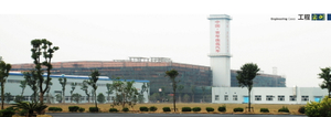 China Youth Lotus Automobile Co., LTD