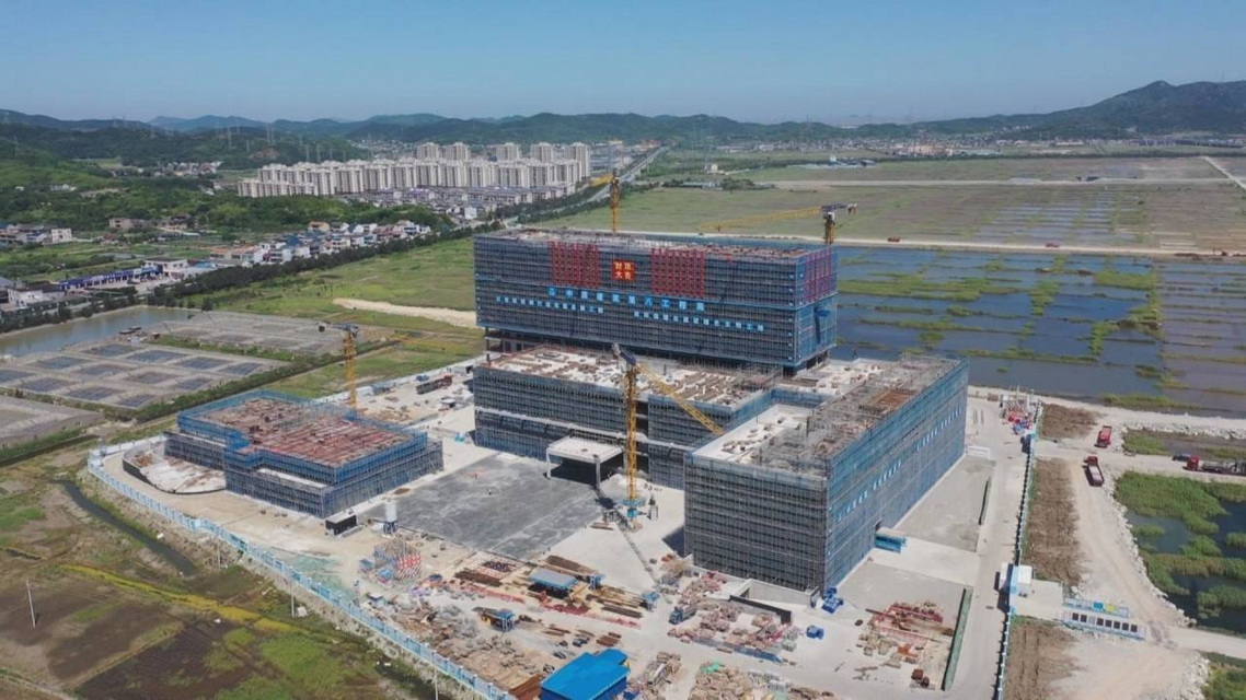 Zhejiang Daishan First People's Hospital