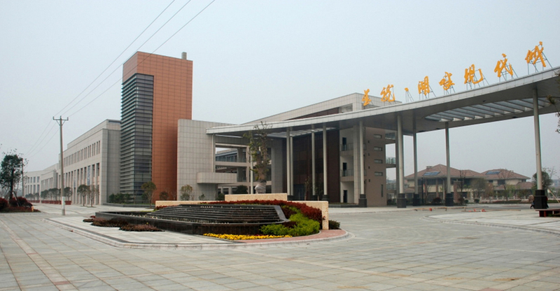 Hupan Modern City, Changshu City