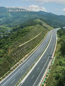 Phase I Project of Liuheng Highway Bridge in Ningbo-Zhoushan Port (Meishan Interchange To Chaiqiao Hub Section)