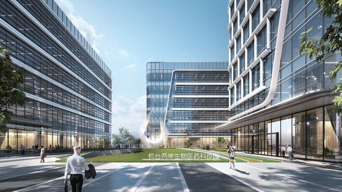 Hangzhou-Taiwan Cross-Strait Biopharmaceutical Tech Park Project