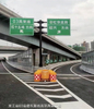 Southern Extension Project of Provincial Highway 03 East Parallel Line Elevated Road in Zhejiang Province