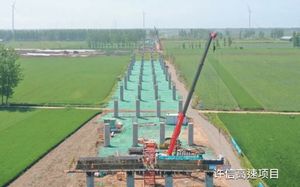 Xuchang-Xinyang Expressway Project