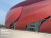 Huai'an Xuyi Lobster Museum