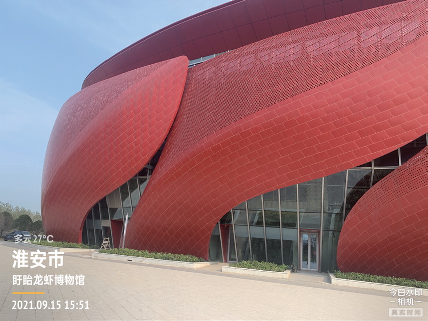 Huai'an Xuyi Lobster Museum