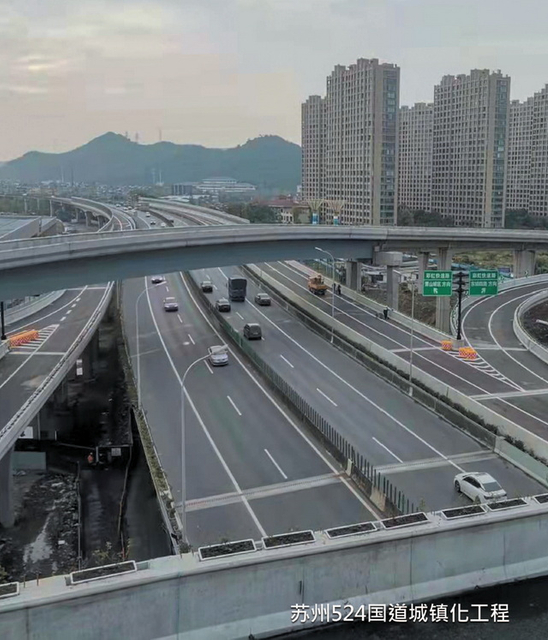 Suzhou National Highway 524 Urbanization Project