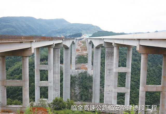 Lin'an-Jiande Section Project of Lin'an-Jinhua Expressway