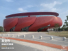 Huai'an Xuyi Lobster Museum
