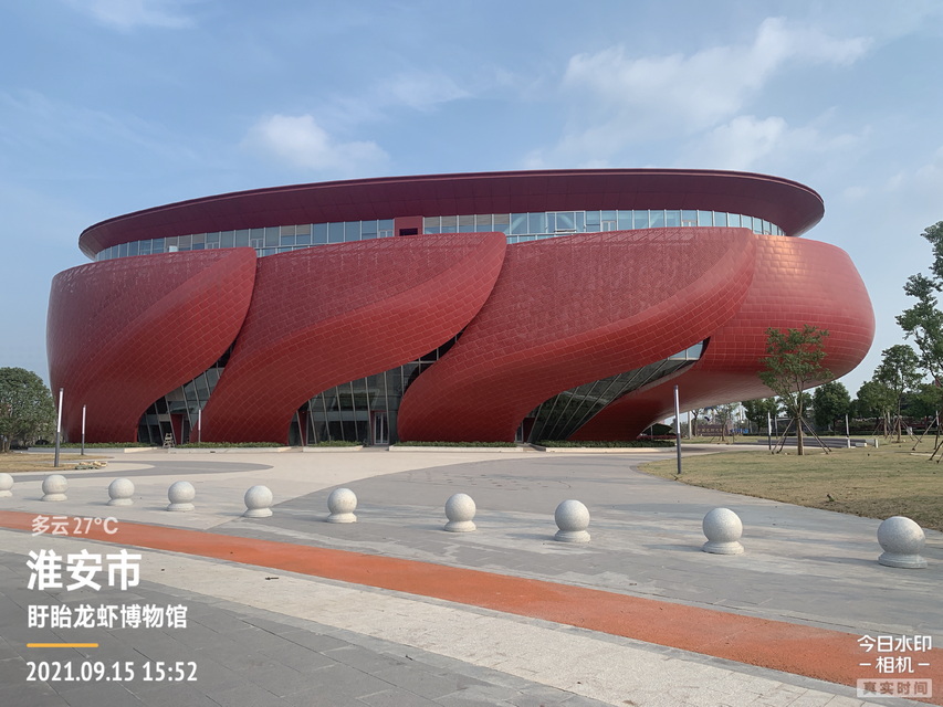 Huai'an Xuyi Lobster Museum
