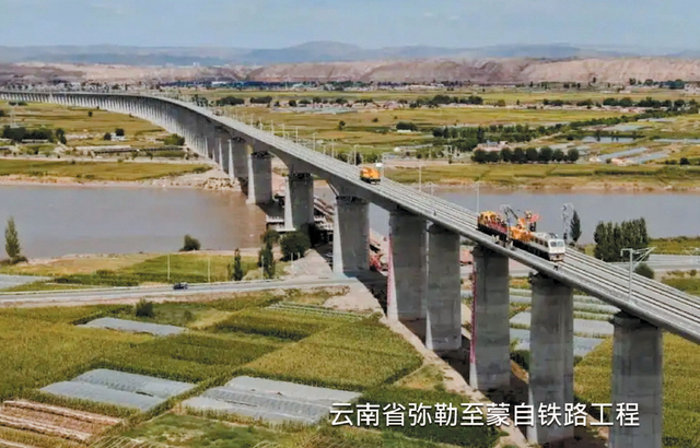 Mile To Mengzi Railway Project in Yunnan Province