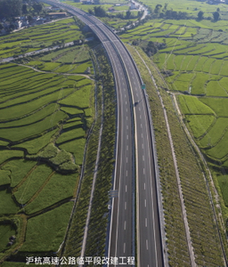 Linping Section Reconstruction Project of Shanghai-Hangzhou Expressway