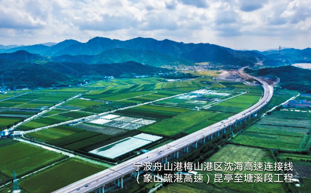 Kunting To Tangxi Section Project of G15 Shenhai Expressway Connection Line in Meishan Port Area of Ningbo-Zhoushan Port (Xiangshan Port Evacuation Expressway)