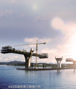 Haikou Section of G15 Shenhai Expressway